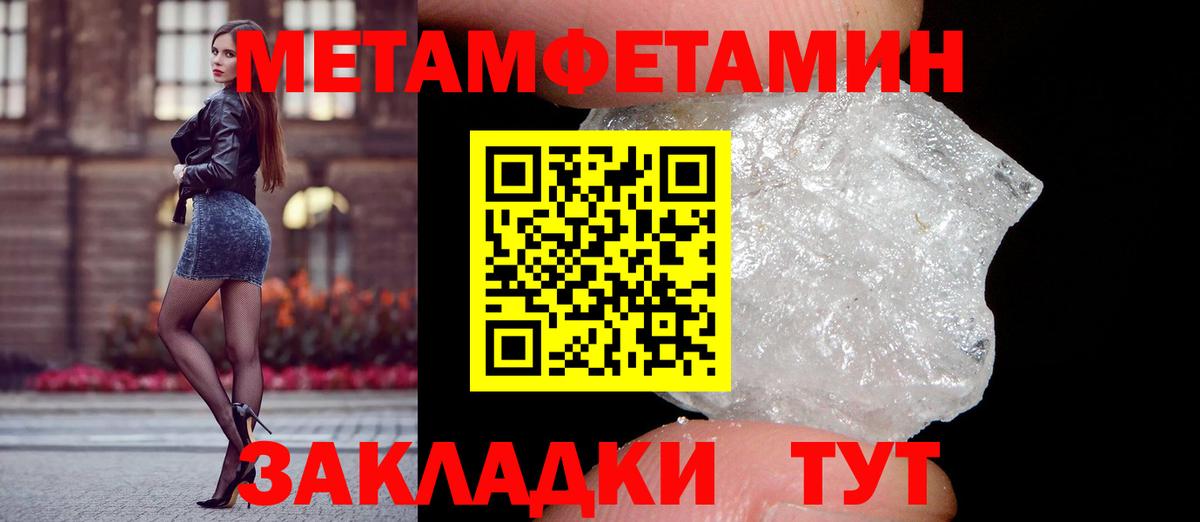 Амфетамин  АМФ 97%  Вход с VPN  АМФ  Прокопьевск 