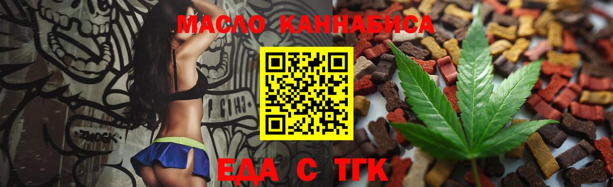 Прокопьевск  Canna-Cookies конопля  Вход с VPN 