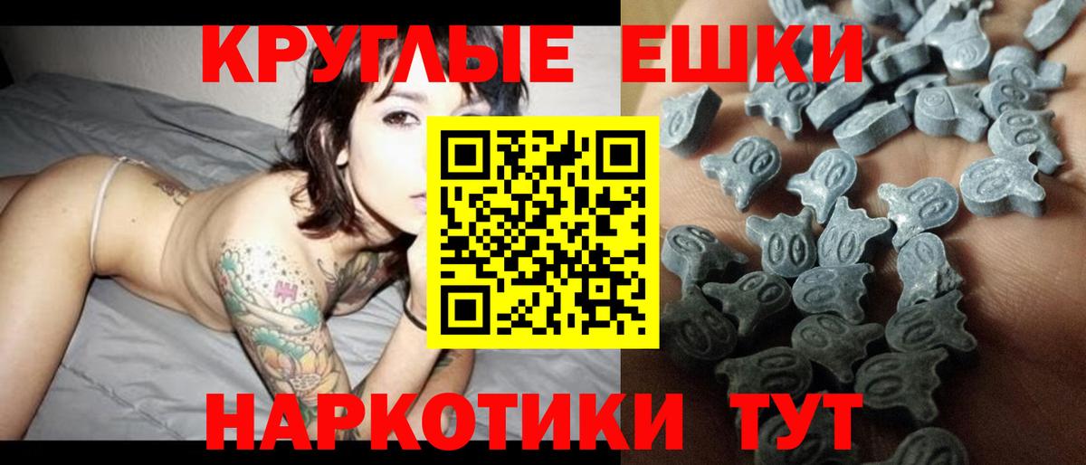 нарко площадка клад  Вход с VPN  Ecstasy XTC  Прокопьевск  ЭКСТАЗИ 280мг 