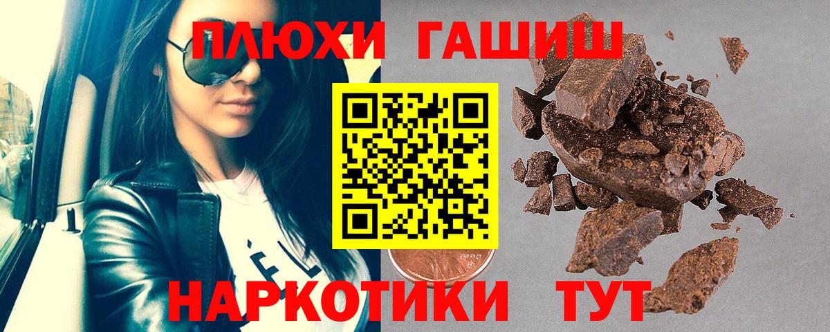 ГАШ убойный Прокопьевск