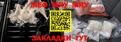 дживик Новокубанск