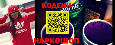 героин Новодвинск