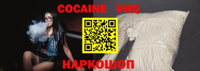 дживик Новокубанск
