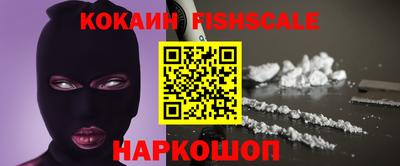 героин Новодвинск