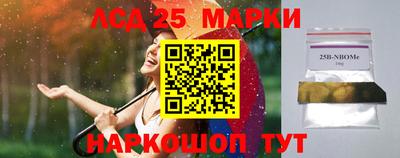 дживик Новокубанск