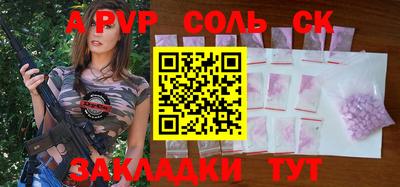 героин Новодвинск