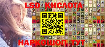 гидропоника Новозыбков