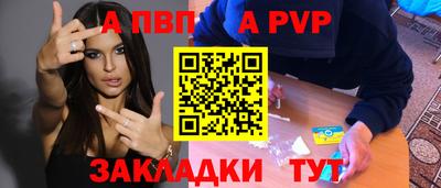 дживик Новокубанск