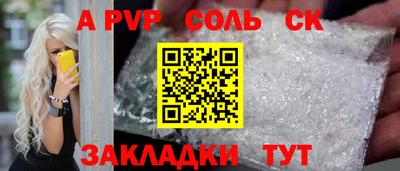 дживик Новокубанск