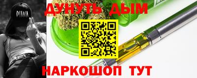 гидропоника Новозыбков