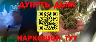 дживик Новокубанск