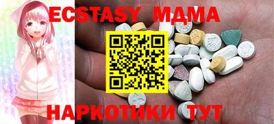 гидропоника Новозыбков