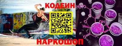 дживик Новокубанск