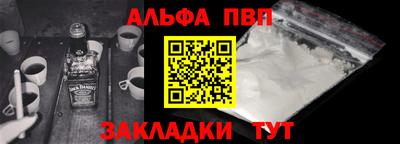 дживик Новокубанск