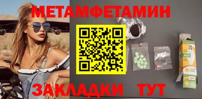 дживик Новокубанск