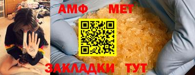 дживик Новокубанск
