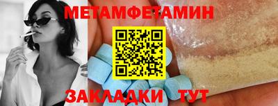 дживик Новокубанск