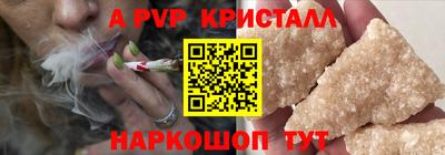 дживик Новокубанск