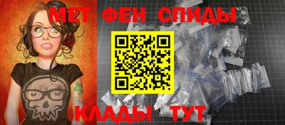 дживик Новокубанск