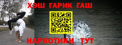 дживик Новокубанск