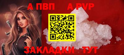 гидропоника Новозыбков