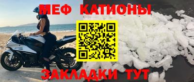 дживик Новокубанск