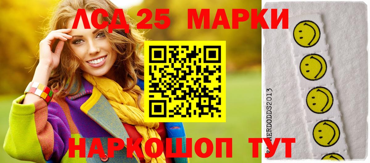 Лсд 25 экстази кислота  Вход с VPN  LSD-25 экстази ecstasy  ЛСД экстази  Прокопьевск 