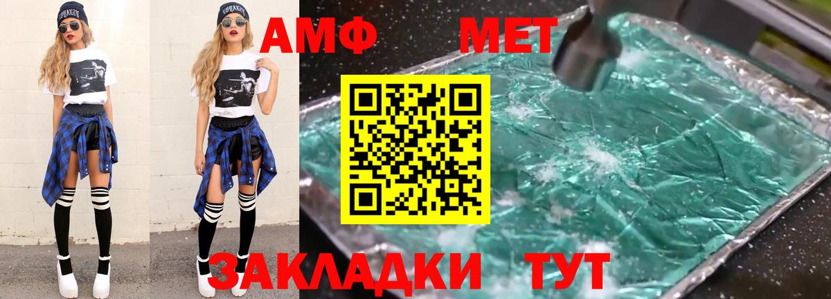 Прокопьевск  Метамфетамин винт  Метамфетамин винт  Вход с VPN 