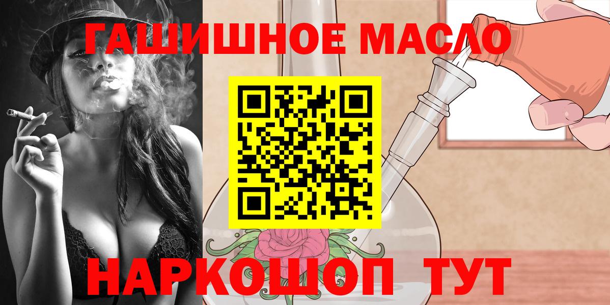 ТГК концентрат Прокопьевск