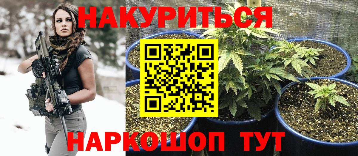 Марихуана VHQ Прокопьевск